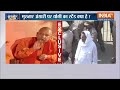 Yogi Adityanath On Mukhtar Ansari Death Live: मुख्तार अंसारी पर  सीएम योगी का इंटरव्यू वायरल - 01:46:00 min - News - Video
