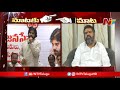 Minister Avanthi Srinivas Strong Counter To Pawan Kalyan Over His Comments