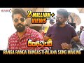 Ranga Ranga Rangasthalana Song Making- Ram Charan, Samantha