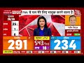 Lok Sabha Election Results 2024 LIVE Updates: मीसा भारती का बड़ा बयान | Bihar News | Aaj Tak  - 00:00 min - News - Video