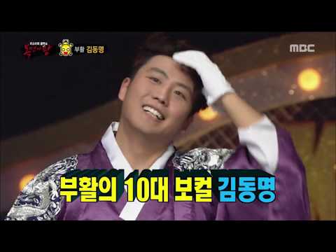 복면가왕 아쉽게 탈락한 가왕급 가수 Best15