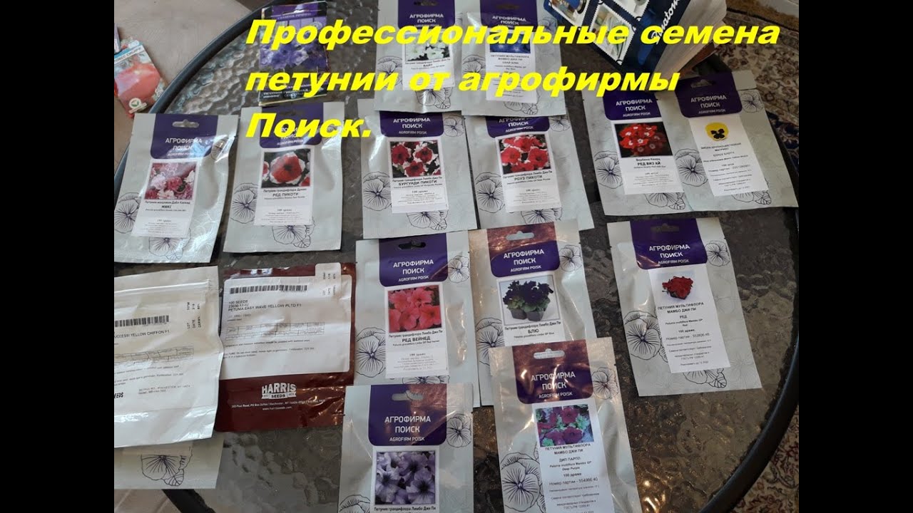 Поиск Агрофирма Интернет Магазин Официальный Сайт Каталог