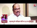 Hindi News Live: देश-दुनिया की अब तक की 50 बड़ी खबरें | 10 Minute 50 Khabrein |Aaj Tak | 26 May 2022 - 04:16 min - News - Video