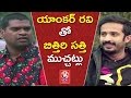 Bithiri Sathi Funny Chit Chat With Anchor Ravi : Weekend Teenmaar Special