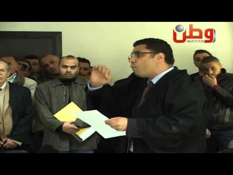 الجلسة الكاملة لمحكمة رفع الحصانة عن النائب محمد دحلان