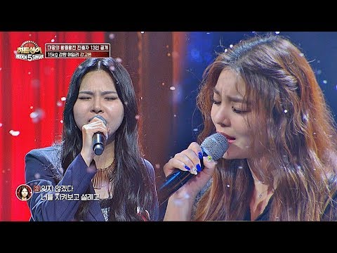 오늘만큼은 내가 에일리(Ailee)! 사이다 고음 '첫눈처럼 너에게 가겠다'♬ 히든싱어5(hidden singer5) 13회
