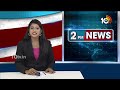 Minister Lokesh Reacts on Vishaka Rushikonda | విశాఖ రుషికొండ భవనాలపై మంత్రి లోకేశ్ | 10TV News - 00:35 min - News - Video