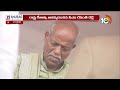 LIVE : Telangana Song | రాష్ట్ర గీతాన్ని జాతికి అంకితం చేసిన సీఎం రేవంత్  | CM Revanth Reddy | 10TV  - 00:00 min - News - Video