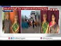 అత్త కోడలా..తల్లి కూతురా ? నేటి ఆదర్శ మహిళలు | Womens Day Special Story | Rajahmundry | ABN Telugu  - 03:33 min - News - Video