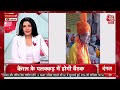 Dangal LIVE: Mohan Bhagwat और CM Yogi की मुलाकात में क्या होगा? | RSS | BJP | Chitra Tripathi - 03:20:01 min - News - Video