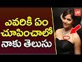 Anchor Anasuya Strong Counter to Netizen