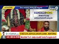 LIVE🔴-అద్భుత దృశ్యం..పాలు తాగే పోచమ్మ తల్లి | Serilingampally | Prime9 News  - 00:00 min - News - Video