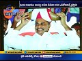 Chandrababu Naidu Press Meet LIVE