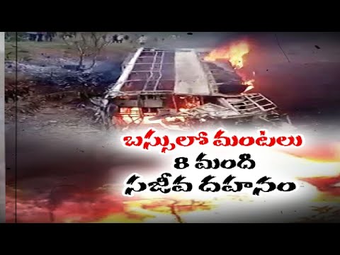 7 burnt alive, 16 injured as Hyd-bound private bus catches fire after colliding with jeep in K’taka