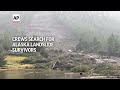 3 dead and 3 missing after landslide rips through remote Alaska village  - 01:06 min - News - Video