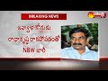 Nampally Court issues Non-bailable arrest warrant on ABN MD Radha Krishna