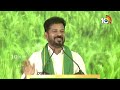 CM Revanth Reddy About YSR | ఉచిత కరెంట్ అంటే వైఎస్‌ఆర్‌ గుర్తుకు వస్తారు! | 10TV News  - 05:05 min - News - Video