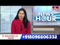 Adivasi Day Celebrations In Tank Bund : ఘనంగా ఆదివాసీ దినోత్సవ వేడుకలు | hmtv  - 06:45 min - News - Video