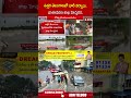 ఉత్తర తెలంగాణలో భారీ వర్షాలు.. వాతావరణ శాఖ హెచ్చరిక.. #heavyrains #telanganarains #imdalert | ABN
