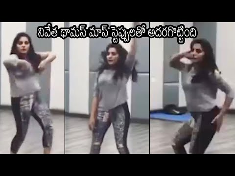 Actress Nivetha Thomas dance video goes viral Actress Nivetha Thomas dance video goes viral
