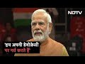 Germany में PM Modi ने कहा, Democracy हर भारतीय के DNA में है