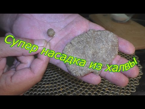 Способы приготовления насадок для рыбалки Способы приготовления насадок для рыбалки