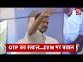 Top Headlines Of The Day: EVM Case | Rahul Gandhi | Amit Shah | NDA | JP Nadda | Lalan Singh | NEET  - 00:59 min - News - Video