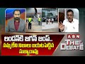 ain Alert In Hyderabad : హైదరాబాద్ లో రెడ్ అలర్ట్.. బయటకు రావొద్దు | Heavy Rain