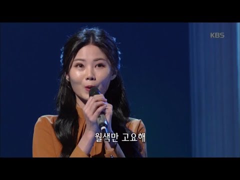 가요무대 - 황성 옛 터 - 배아현.20181119