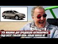 Джереми Кларксон о Renault Captur - Слой Маркетинга На Шасси от Nissan Juke
