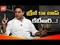 Telangana IT Minister KTR Craze in India