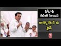 KTR Fines TRS Corporator And Leaders For Putting Up Flex Boards