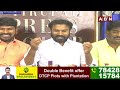LIVE :TDP Ravi Naidu  Press Meet @ Tirupati || ABN Telugu  - 00:00 min - News - Video