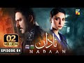 Nadaan - Ep 04 [CC] - 26th Oct 24 [ Ahmed Ali Akbar & Ramsha Khan ] Spons Happilac Paints & CanOlive