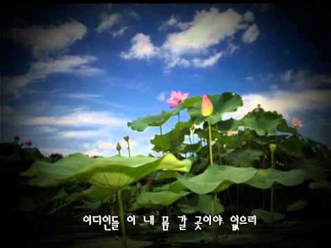 귀거래사歸去來辭 김신우