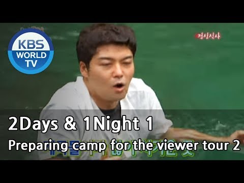 2 Days and 1 Night Season 1 | 1박 2일 시즌 1 – Preparing camp for the viewer tour, part 2