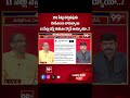 11 సీట్లు వస్తే ఈవీఎం హ్యాక్ అయ్యాయా..? Prof Nageshwar Analysis On EVM | YS Jagan | 99TV  - 01:00 min - News - Video