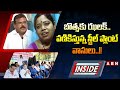 INSIDE : బొత్స కు ఝలక్..వణికిస్తున్న స్టీల్ ప్లాంట్ వాసులు..!! | ABN Telugu