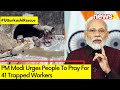 PM Modi Urges People To Pray For Trapped Workers | Uttarkashi Rescue Operation Updates | NewsX