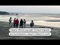 Chinese migrants die in shipwreck off Mexican coast | REUTERS