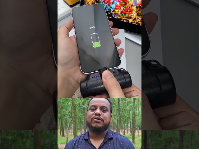 মোবাইল চার্জ দেওয়া নিয়ে আর কোনো টেনশন নেই #shorts #shortsvideo #gramerbhaisab #voiceover #duet