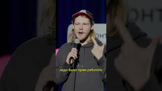 бабка выдает такое! #комедия #standup #стендап #прикол #юмор