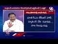 Debate Live : Phone Tapping Impact On Telangana Politics | V6 News  - 00:00 min - News - Video
