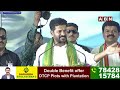 🔴LIVE: కేసీఆర్ కాస్కో .. సీఎం రేవంత్ రెడ్డి మాస్ సవాల్ | CM Revanth Reddy MASS WARNING | ABN Telugu  - 00:00 min - News - Video
