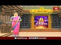 తిరుచానూరులో శ్రీ పద్మావతి ఆలయంలో కోయిల్ ఆళ్వార్ తిరుమంజనం.. | Devotional News | Bhakthi TV  - 01:54 min - News - Video