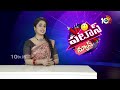 Medaram jatara 2024 | Patas News | కన్నెపల్లిలో జన జాతర | 10TV News  - 02:46 min - News - Video