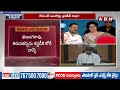 సీఎం రేవంత్ ఇంటి పై ప్రనీత్ నిఘా..! Praneeth Rao Phone Tapping Case | ABN Telugu  - 04:47 min - News - Video