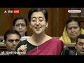 LIVE: दिल्ली विधानसभा से बजट LIVE | Delhi Budget 2024 | Arvind Kejriwal | ABP News LIVE  - 00:00 min - News - Video