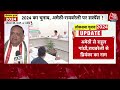Election 2024: Amethi-Raebareli से लड़ेगे Rahul और Priyanka? CEC बैठक में हो जाएगा क्लियर  - 03:55 min - News - Video