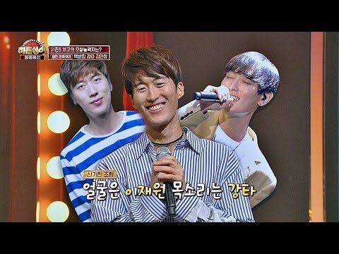 이재원의 외모+강타(Kangta)의 목소리, 그냥 'H.O.T' 자체인 김민창! 히든싱어5(hidden singer5) 15회